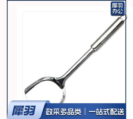 不锈钢铲子