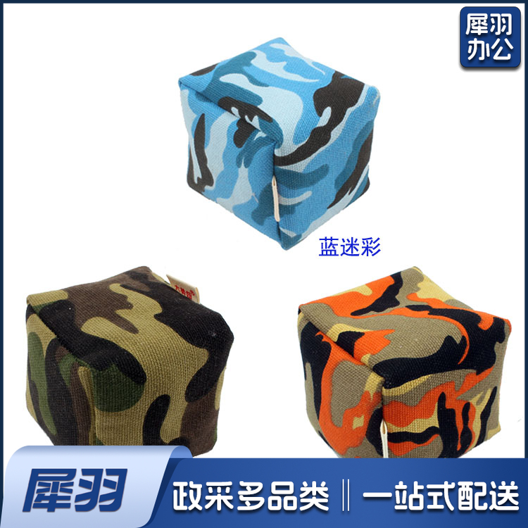 迷彩沙包150克3个