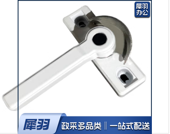 月牙锁（10个起售）