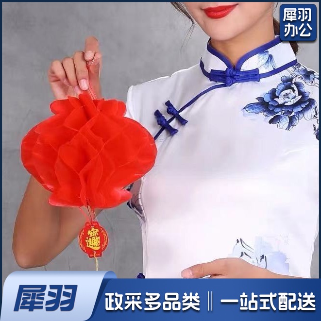 小灯笼  直径25cm 高15cm