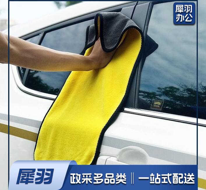毛巾抹布 洗车厨房毛巾 双层无痕吸水抹布 尺寸：30*40cm  