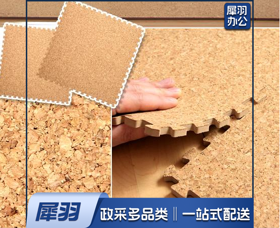 泡沫地板垫45*45*2cm