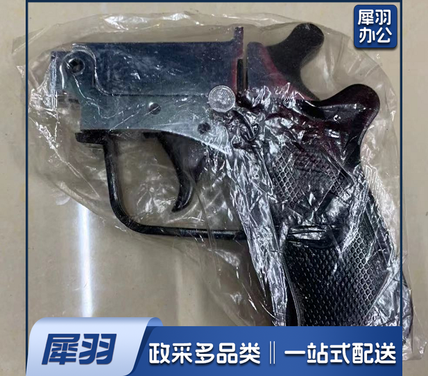 田径比赛用发令枪 发令器 (含子弹）