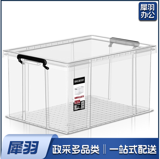 整理箱 玩具储物箱  收纳箱  62*42*30cm