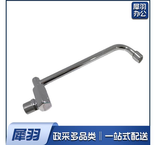 厨房摇臂灶台水龙头 
