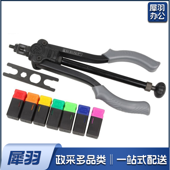 抽杆式铆螺母枪 1.4寸