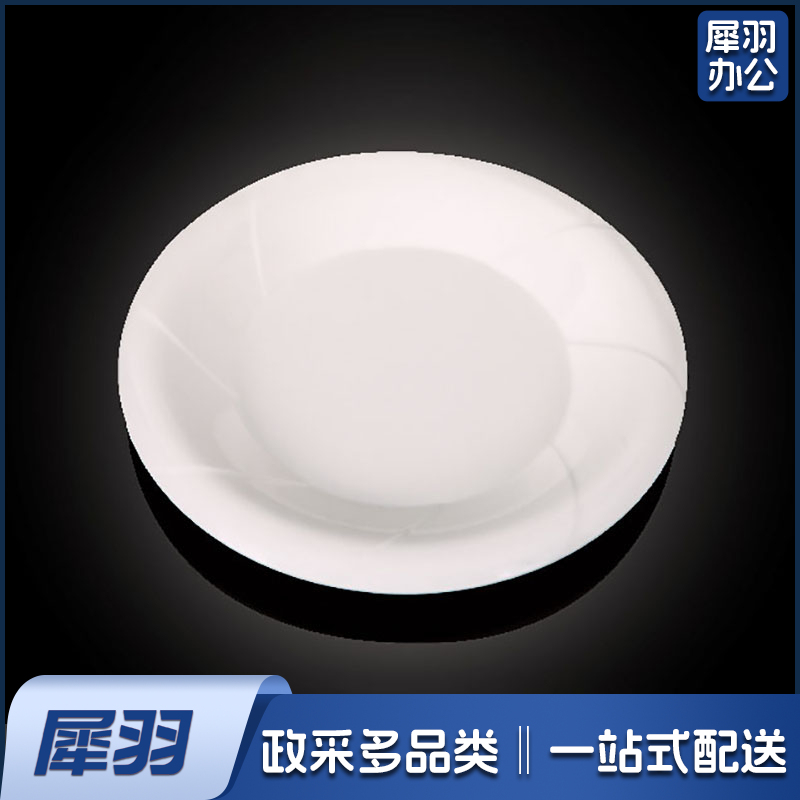 密胺餐具4810 11.5寸汤盆5个起售