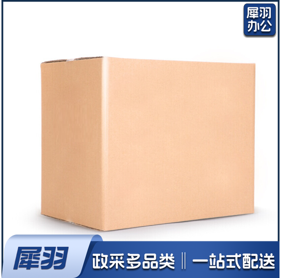 搬家纸箱子 纸壳箱五层特硬加厚搬家打包箱  100*50*50特硬(无扣手)