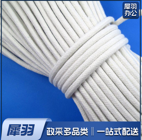 升旗绳 棉线编织绳包装绳晾衣绳  Φ8   100米/包