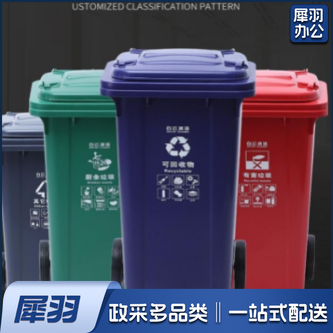  垃圾桶 酒店学校食堂专用