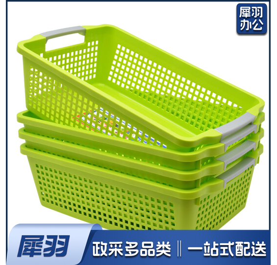 塑料收纳筐 29*13*12 货号：JC