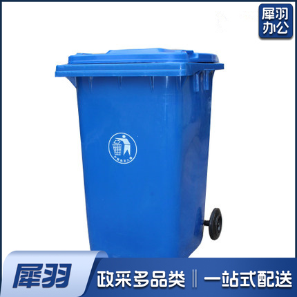 360L升 小区垃圾中转箱物业户外环卫垃圾桶大  超大垃圾桶