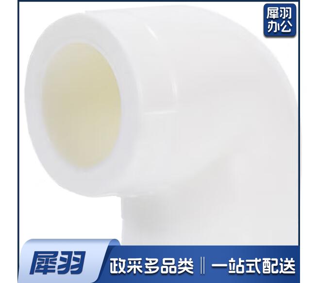 PPR弯头 32  