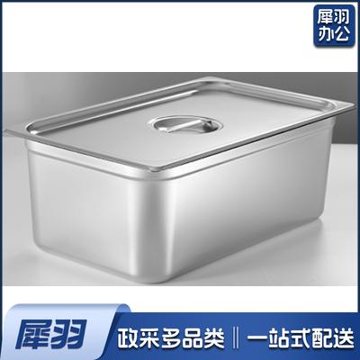 530*325*150*1不锈钢1/1*15份数盆