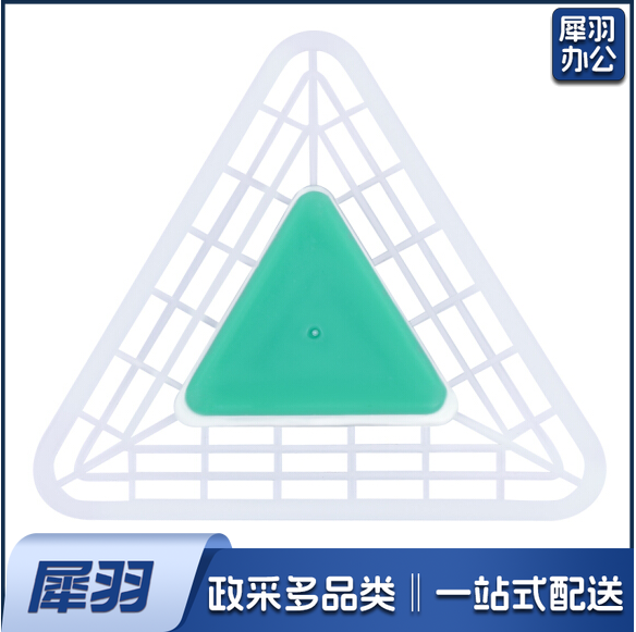 小便池除臭三角芳香块  10个/组