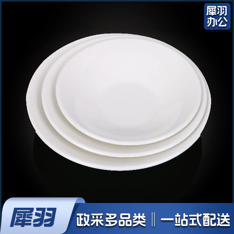 密胺餐具3929 7寸汤盆5个起售