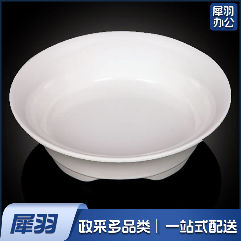 密胺餐具3837 8.5寸汤盆5个起售