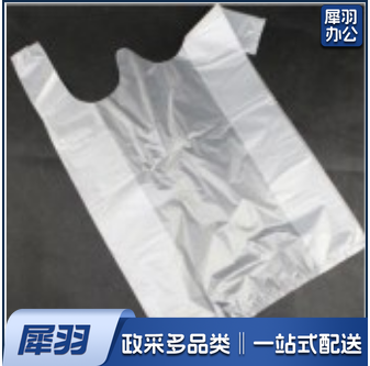 白色透明 塑料袋手提外卖打包袋方便袋 20*30M 50个/包