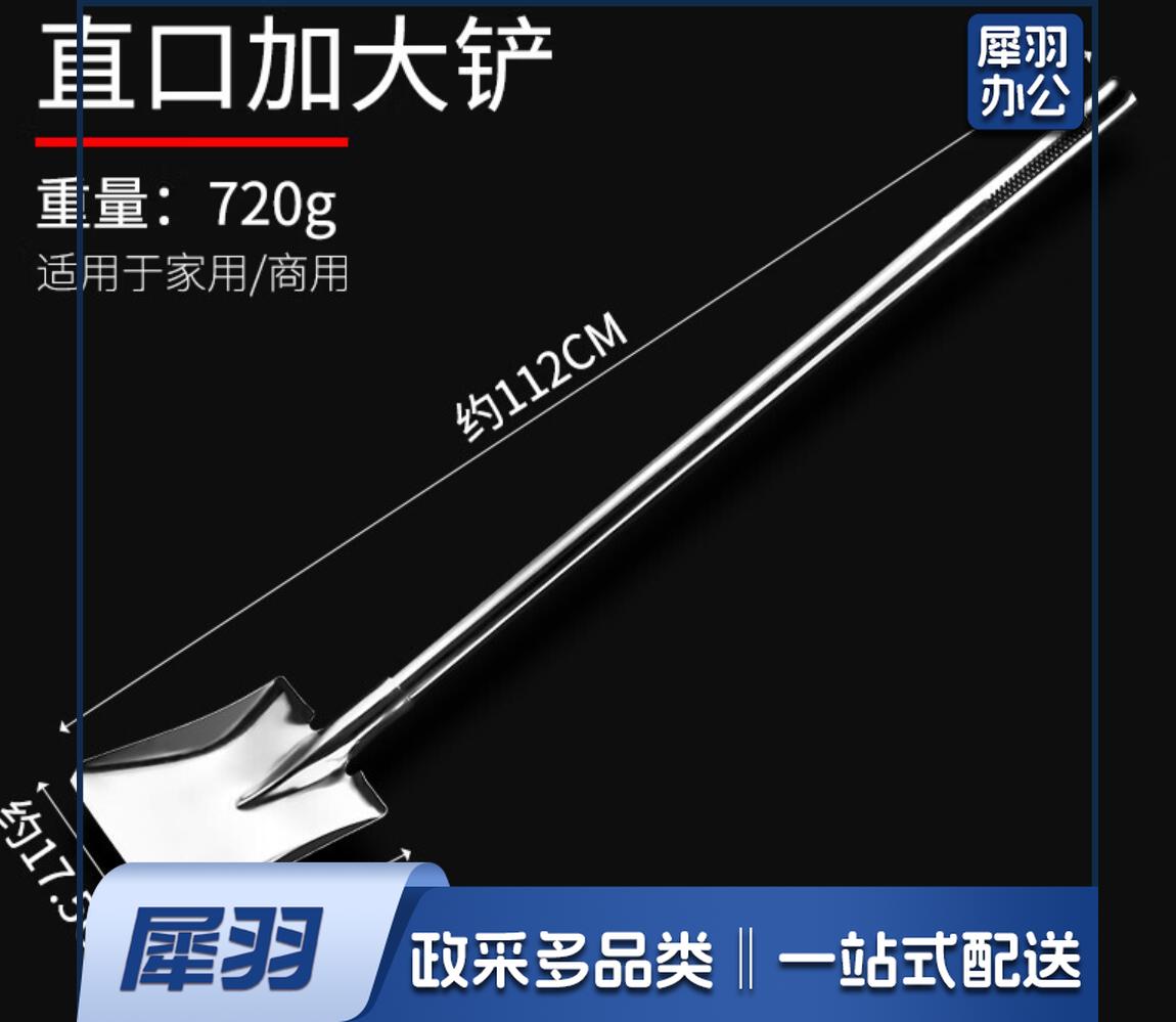 大锅铲头 不锈钢木柄炒菜铲子 长柄食堂炒铲 餐厅大烹饪铲 把长1米