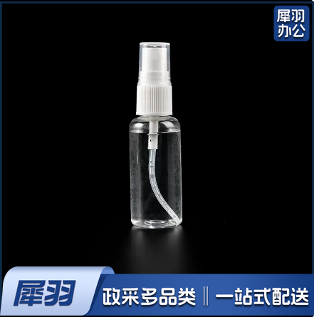 消毒  消毒喷雾 30ml   10瓶/组