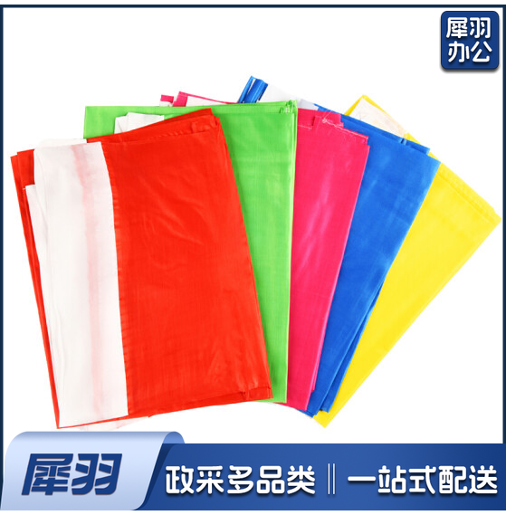 长方形彩旗  60*90cm 彩旗  10面/包    货号：YC