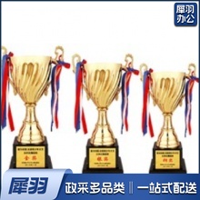 奖杯 金属奖杯 金色KX001