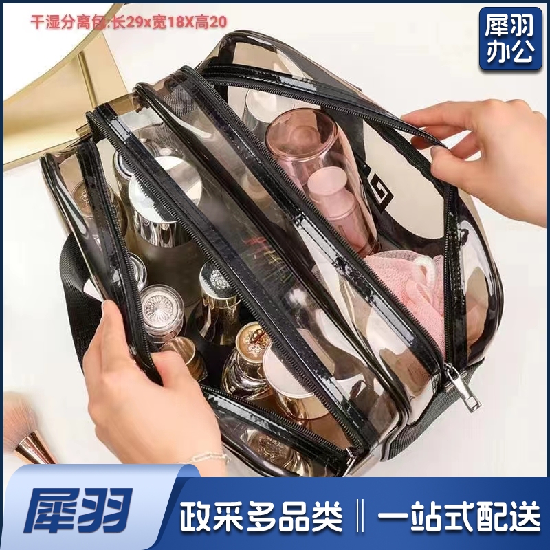 洗护套装（包括牙膏 牙刷 洗漱杯 洗发水 脸盆 拖鞋 香皂 干湿分离包 毛巾）