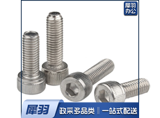 内六角螺丝 6*45 100个/盒