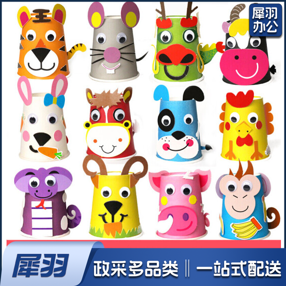 十二生肖彩色纸杯贴画