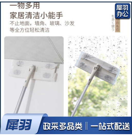 静电除尘纸静电除尘纸拖把一次性吸尘免洗擦地拖布家用拖地地板湿纸巾