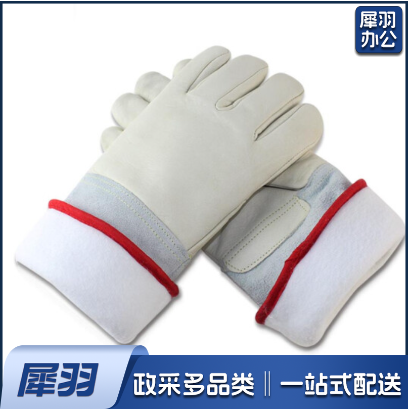 耐低温手套低温液氮防寒防冻手套160到-250度劳保手套 30cm
