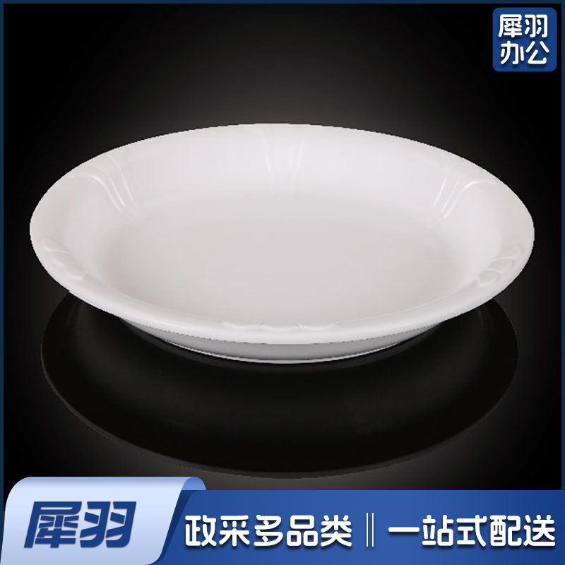 密胺餐具5917 14寸大汤盆5个起售