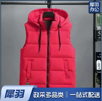 红色棉马甲 帽子可拆卸 四色可选