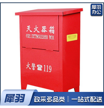 灭火器箱5KG装2具手提式