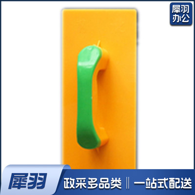 黄色中号  340*150 塑料抹子 黄色中号