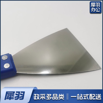 4寸油灰刀 塑柄油灰刀/批墙腻子刀/清洁填缝铲