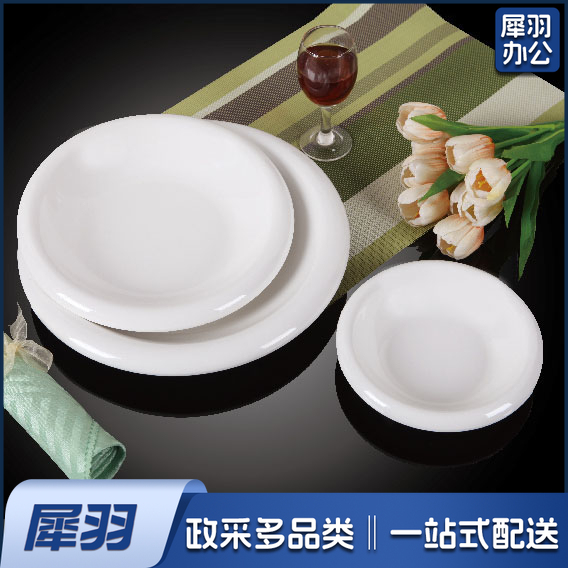 密胺餐具2807 7寸反边汤盆5个起售