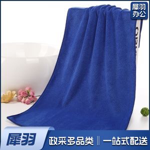 毛巾 30*60CM 纯棉