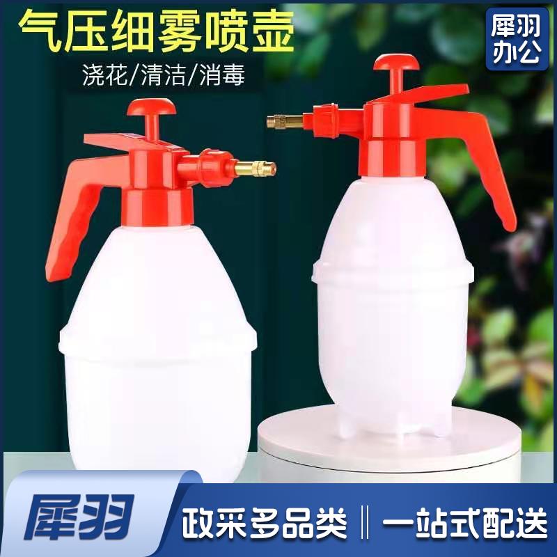 气压式喷水壶1.5L消毒喷壶家用