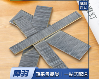 直钉F30（10盒起售）