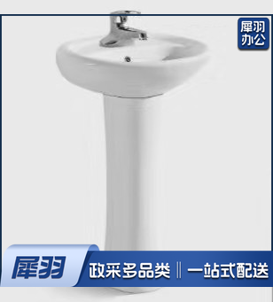 立式脸盆 柱盆