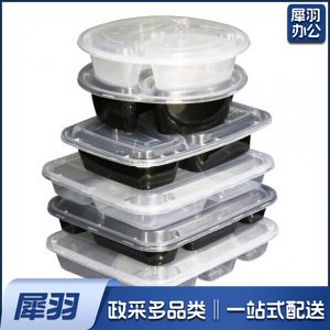 加厚圆格快餐盒—次性饭盒450ML 300套/箱