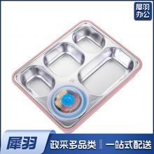 加厚304不锈钢保温饭盒5套/组 成人餐盒白领便当盒 上班族快餐盒分格餐盘