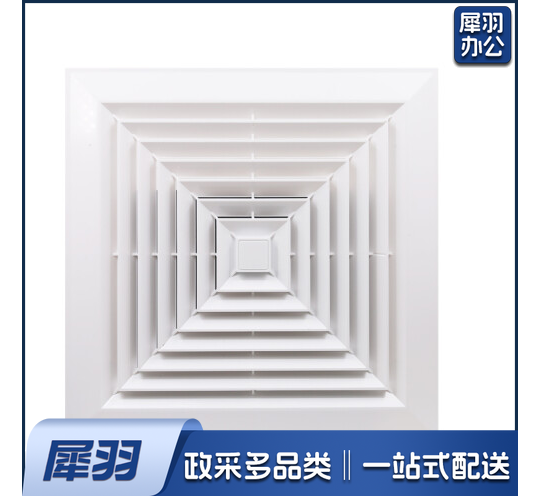集成铝扣板换气扇 600*600mm