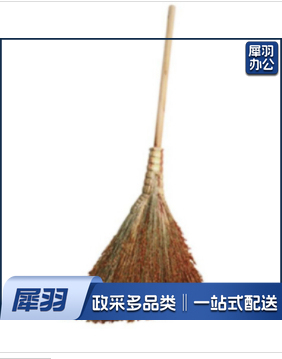 扫把 高粱木耙笤帚(ID148)