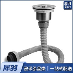 洗菜盆单槽下水器 厨房菜盆提篮下水管套装 厨房配件接口4.5cm