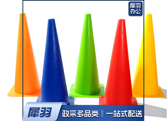 N69 32厘米标志桶（10个/组）