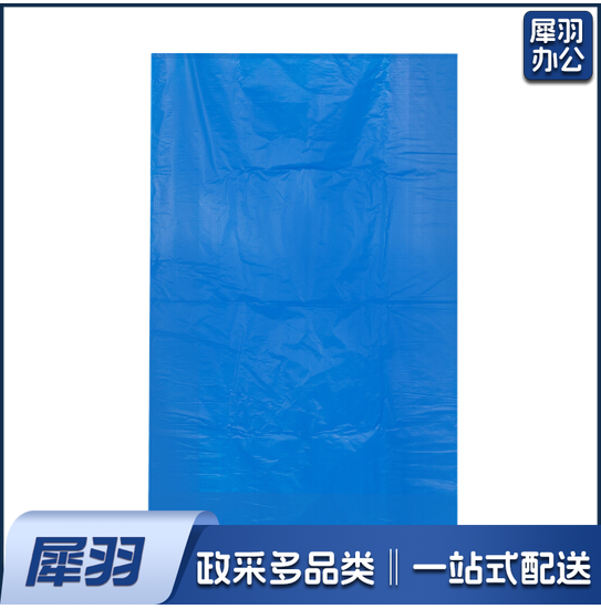 蓝色垃圾袋大号  加厚50只/包  100*120cm