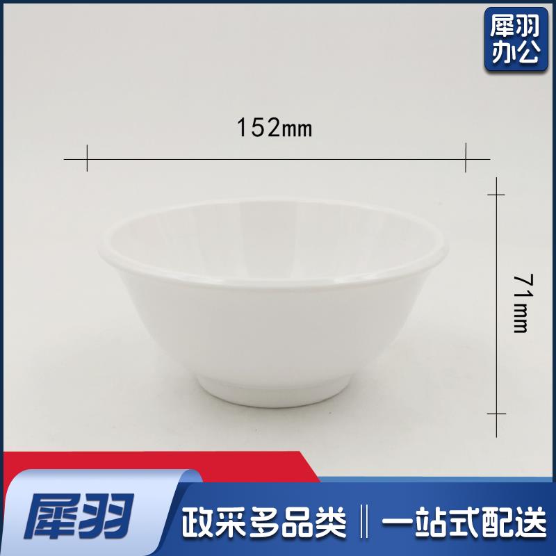 6寸小粥碗 食堂中号碗 120个/箱 请整箱下单