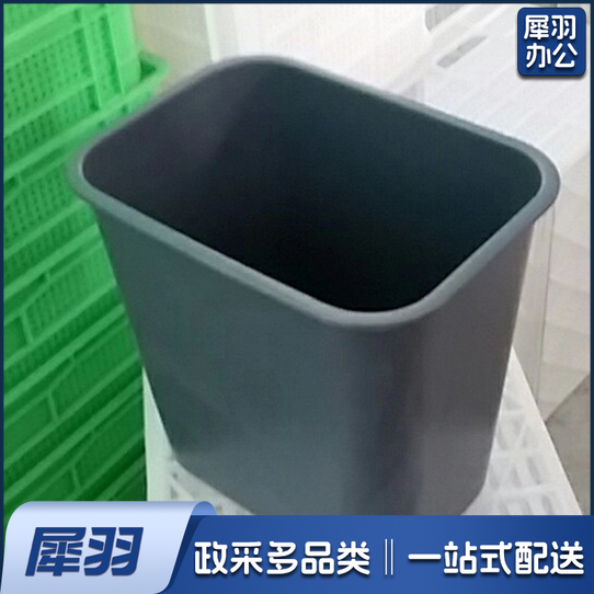 方形垃圾桶   小垃圾桶   长宽高30*22*31